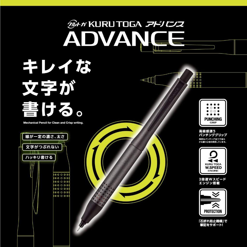 

Uni Kuru Toga Advance Upgrade 0.3 mm Mechanical Pencil M310301P
