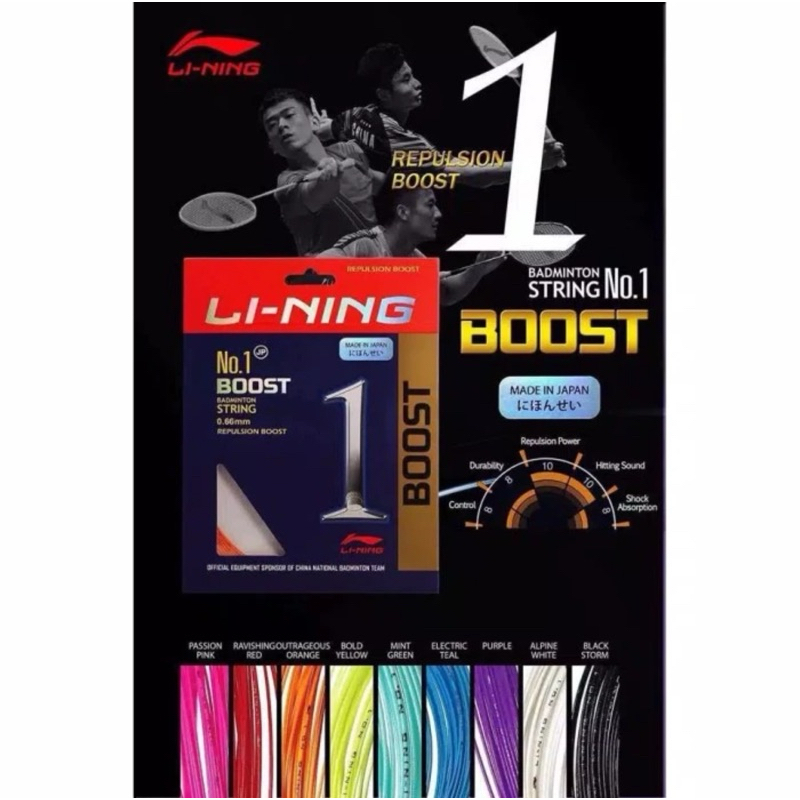 Senar Raket  Badminton Lining No 1 Boost / Li Ning No.1 Boost