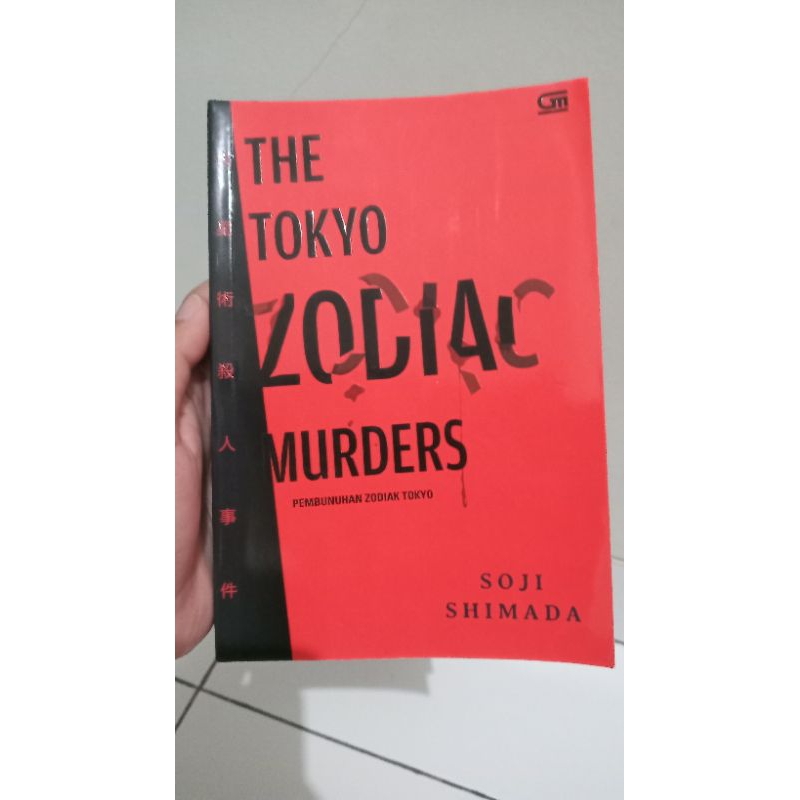preloved the tokyo zodiac murders