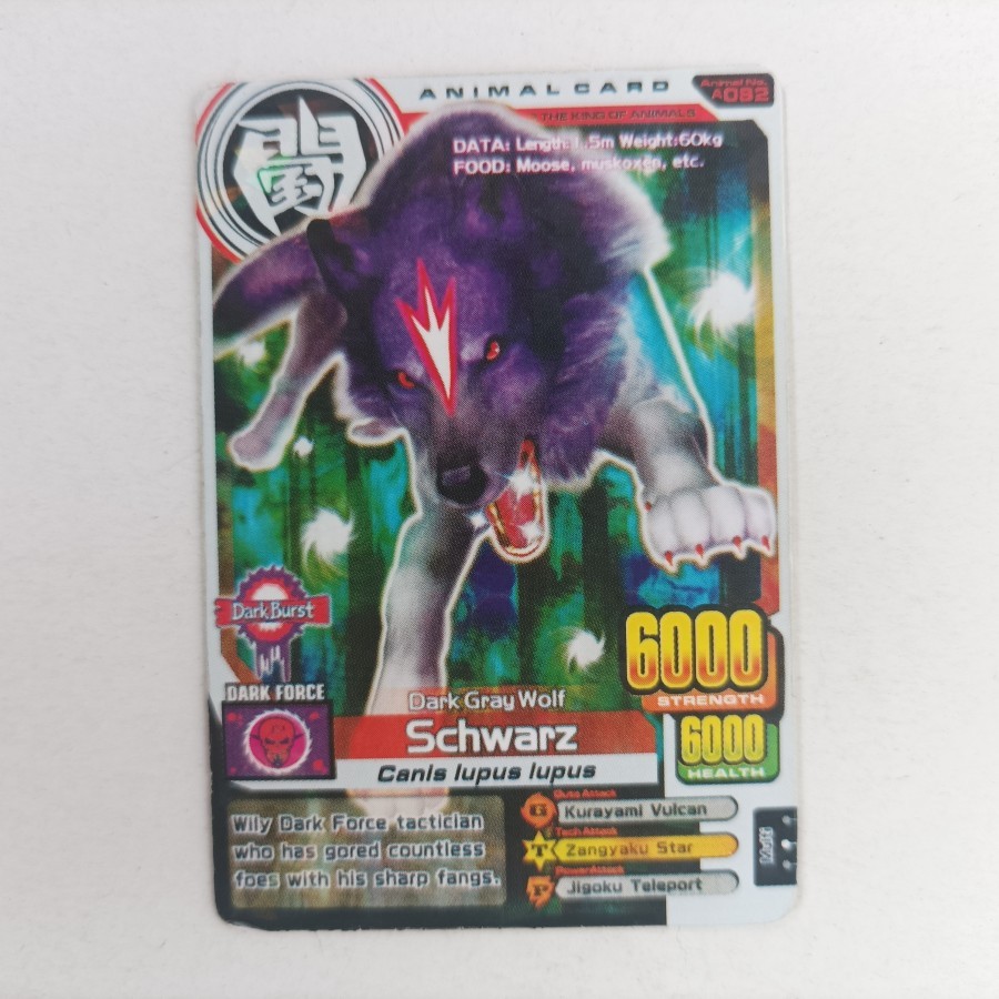 Namco Bandai Games inc - Kartu Animal Kaiser Schwarz