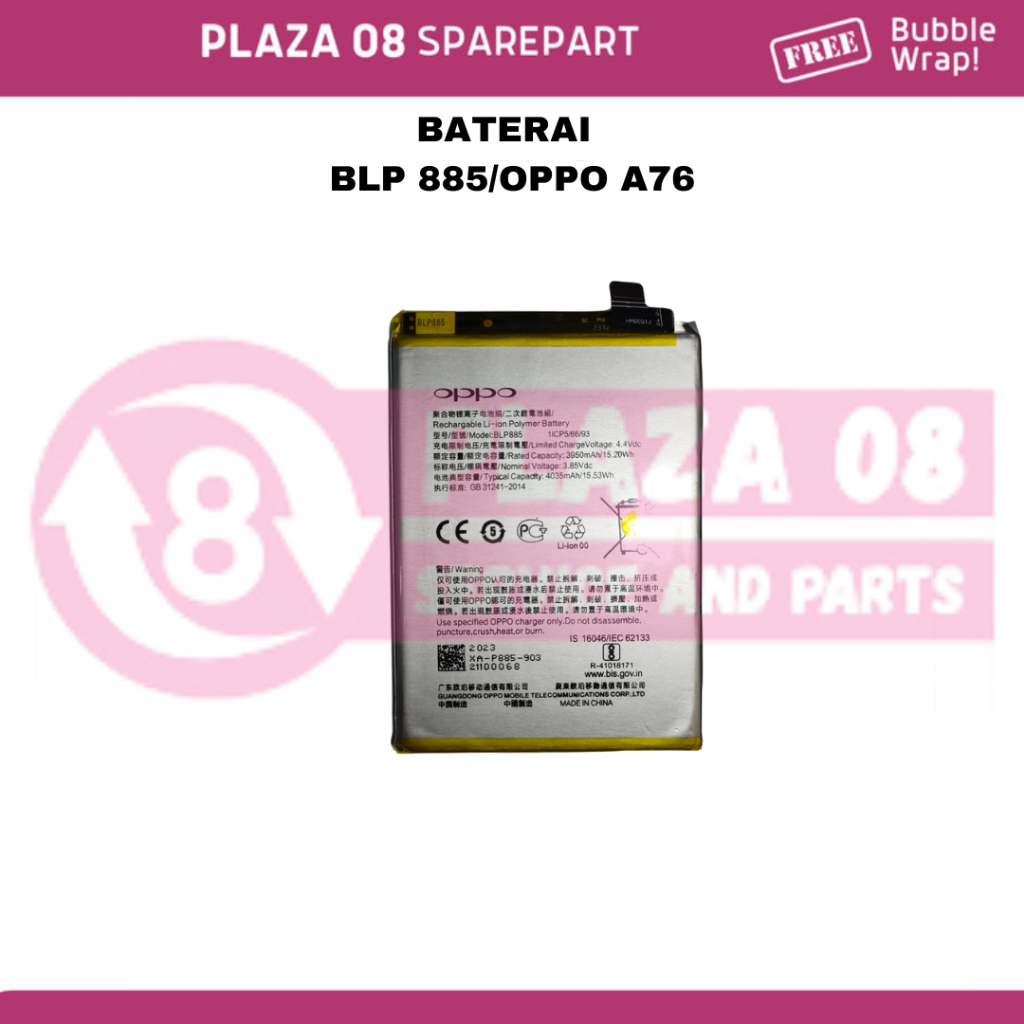 BATERAI 100% BLP 885/OPPO A76