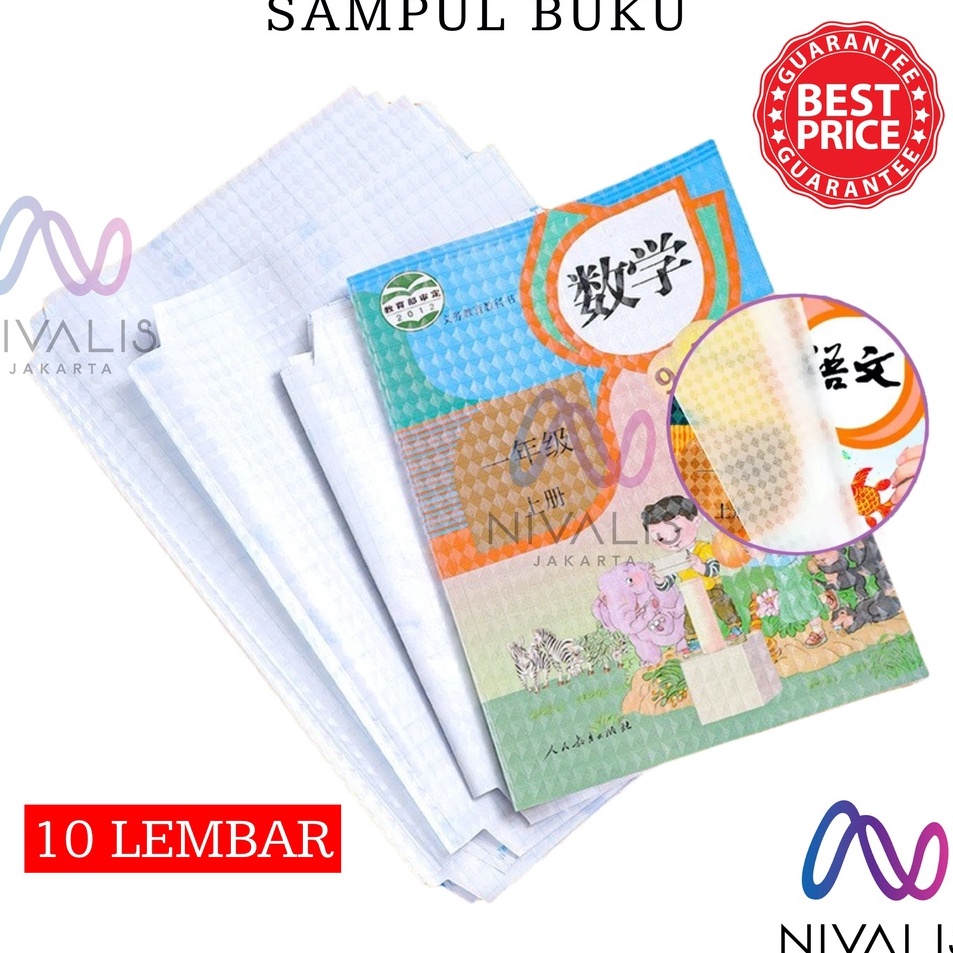 

Kejutan Hari Ini NIVALIS JAKARTA SAMPUL BUKU TULIS SEKOLAH STIKER ISI 1 LEMBAR WATER PROOF COVER PELINDUNG BUKU PVC FILM STICKER SAMPUL STIKER BUKU COVER BOOK