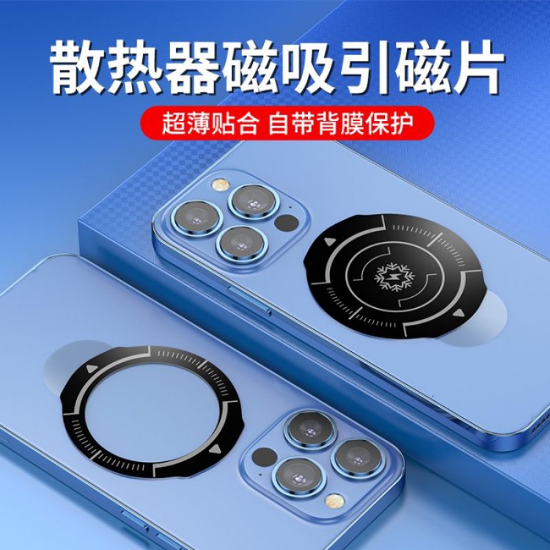 Magnetic Ring Sheet Lempengan Besi bulat untuk cooler magnetic