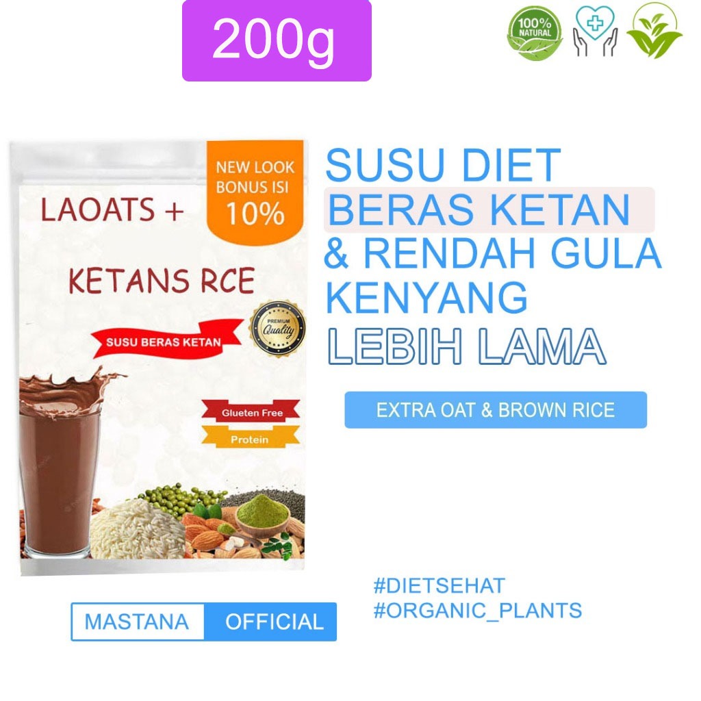 

Beras ketan Hitam penurun berat badan susu pelangsing badan minuman diet sehat rendah kalori Laoats