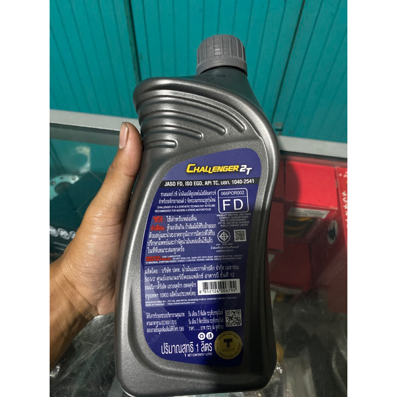 ptt challenger oli samping 2T