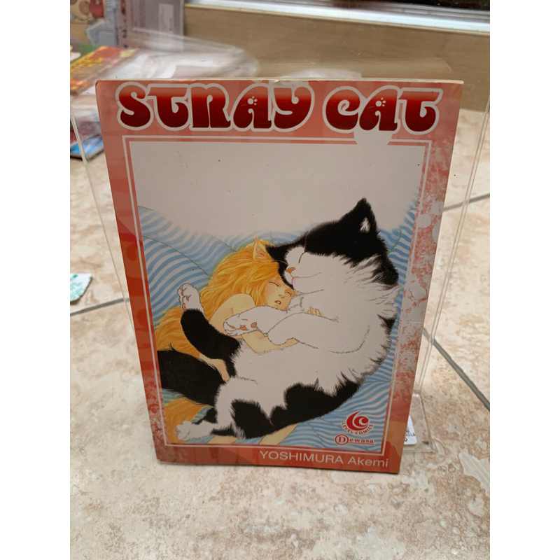 Stray Cat by Yoshimura Akemi ONESHOT