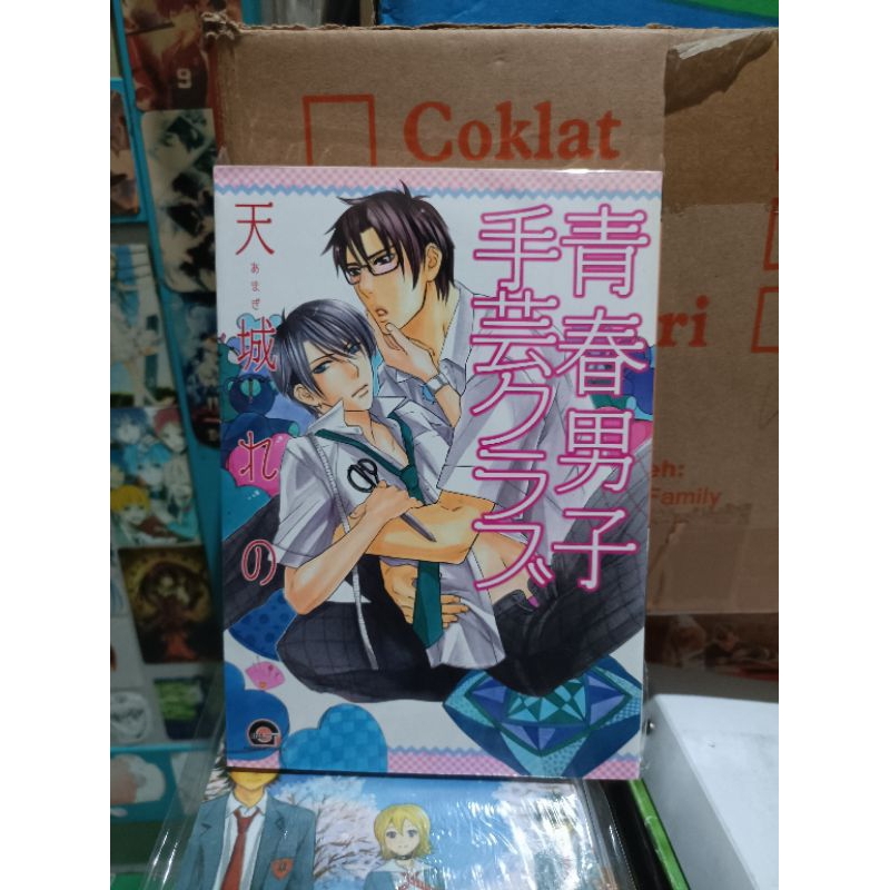 Komik manga impor Seishōnen kurafutokurabu Bl yaoi