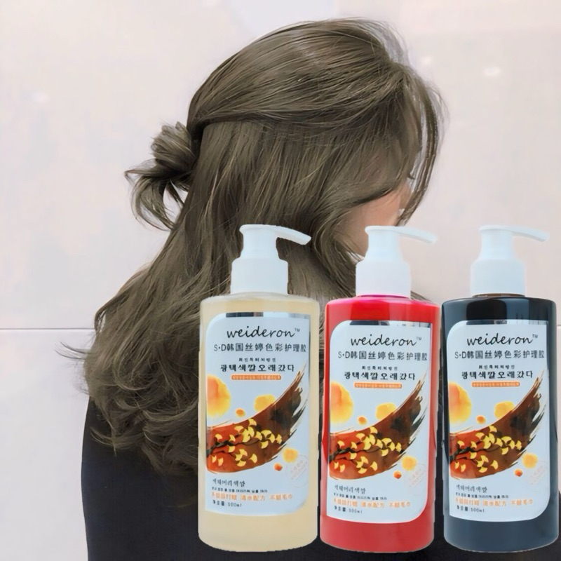 Shampoo Color Wederon / Weideron Shampoo Warna 50ml / 100ml
