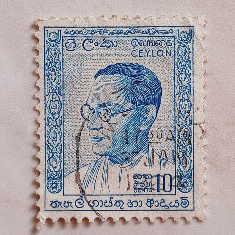 

(AD) Perangko Ceylon / Sri Lanka 1963 Prime Minister Bandaranaike Commemoration - Dr. Solomon West Ridgeway Dias Bandaranaike (1899-1959) 10 cent Used