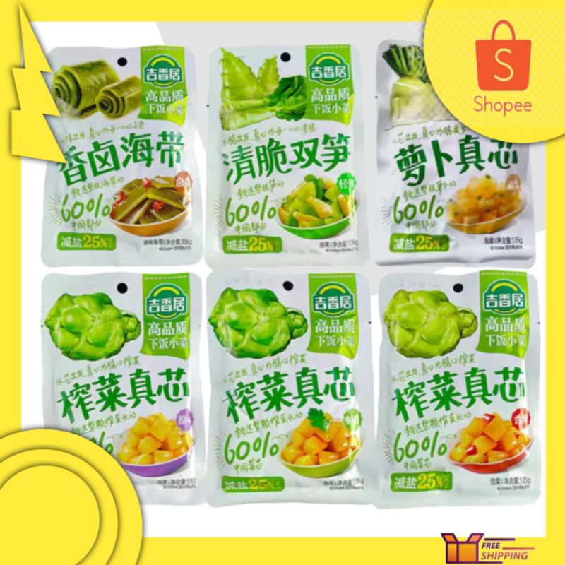 

ji xiang ju acar mustard sawi rebung renyah import [Halal]