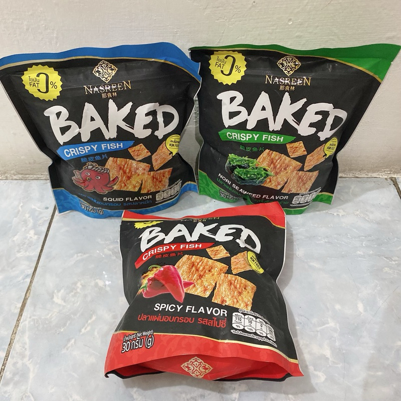 

[UNIKUSUKA] NASREEN BAKED CRISPY FISH snack ikan bangkok BKK