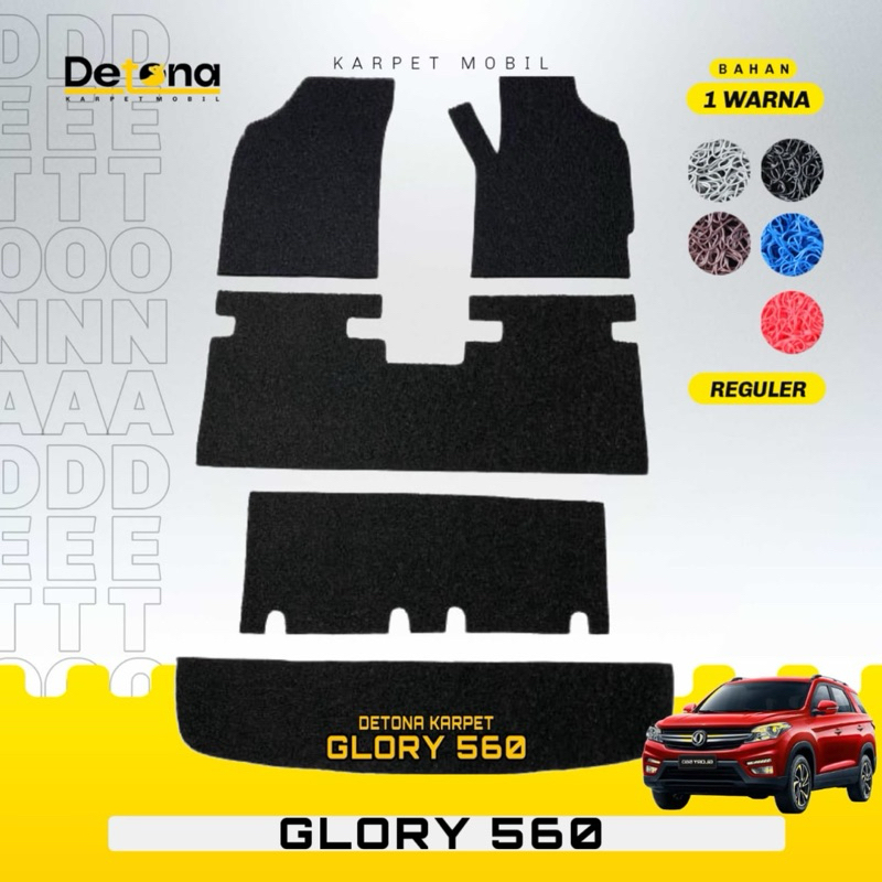 Karpet Mobil Mie DFSK GLORY 560 / Karpet Mie Mobil DFSK GLORY 560
