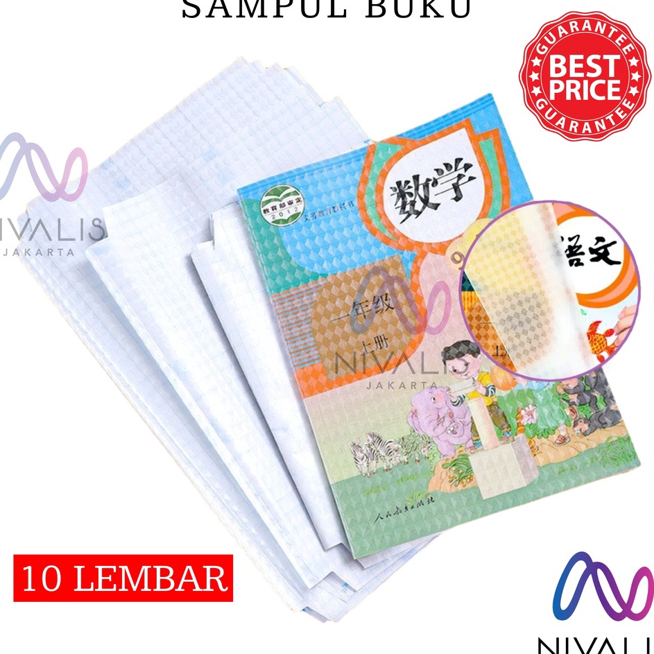 

Buruan Pesan NIVALIS JAKARTA SAMPUL BUKU TULIS SEKOLAH STIKER ISI 1 LEMBAR WATER PROOF COVER PELINDUNG BUKU PVC FILM STICKER SAMPUL STIKER BUKU COVER BOOK