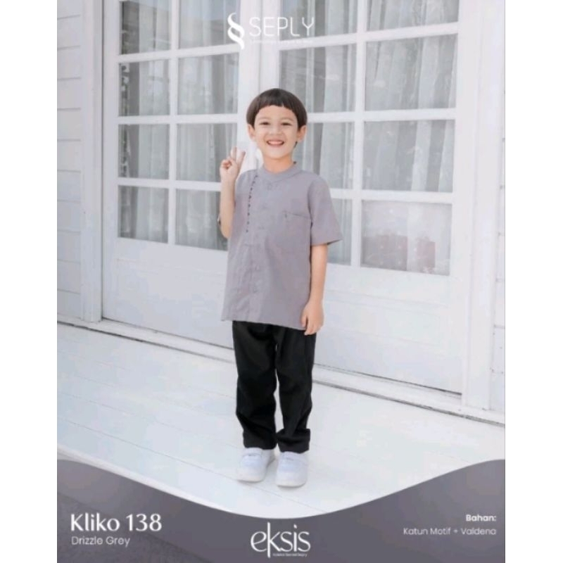 Seply Eksis Kliko 138 Drizzel Grey Koko Anak Laki Laki