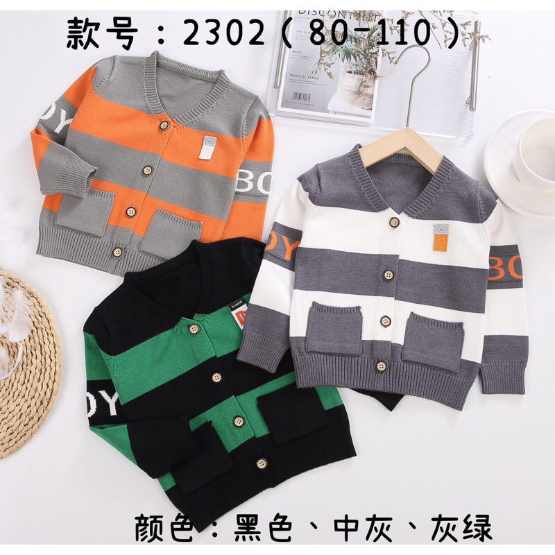 CARDIGAN RAJUT ANAK LAKI-LAKI | JAKET ANAK