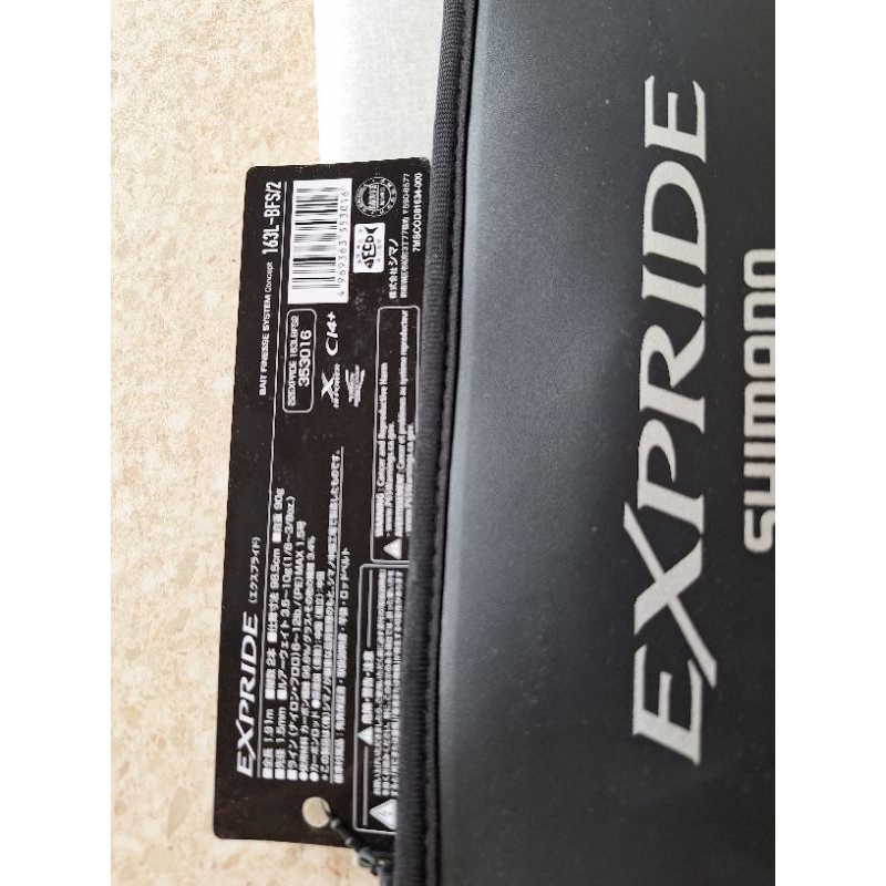 Rod Shimano Expride 163L-BFS2 2022