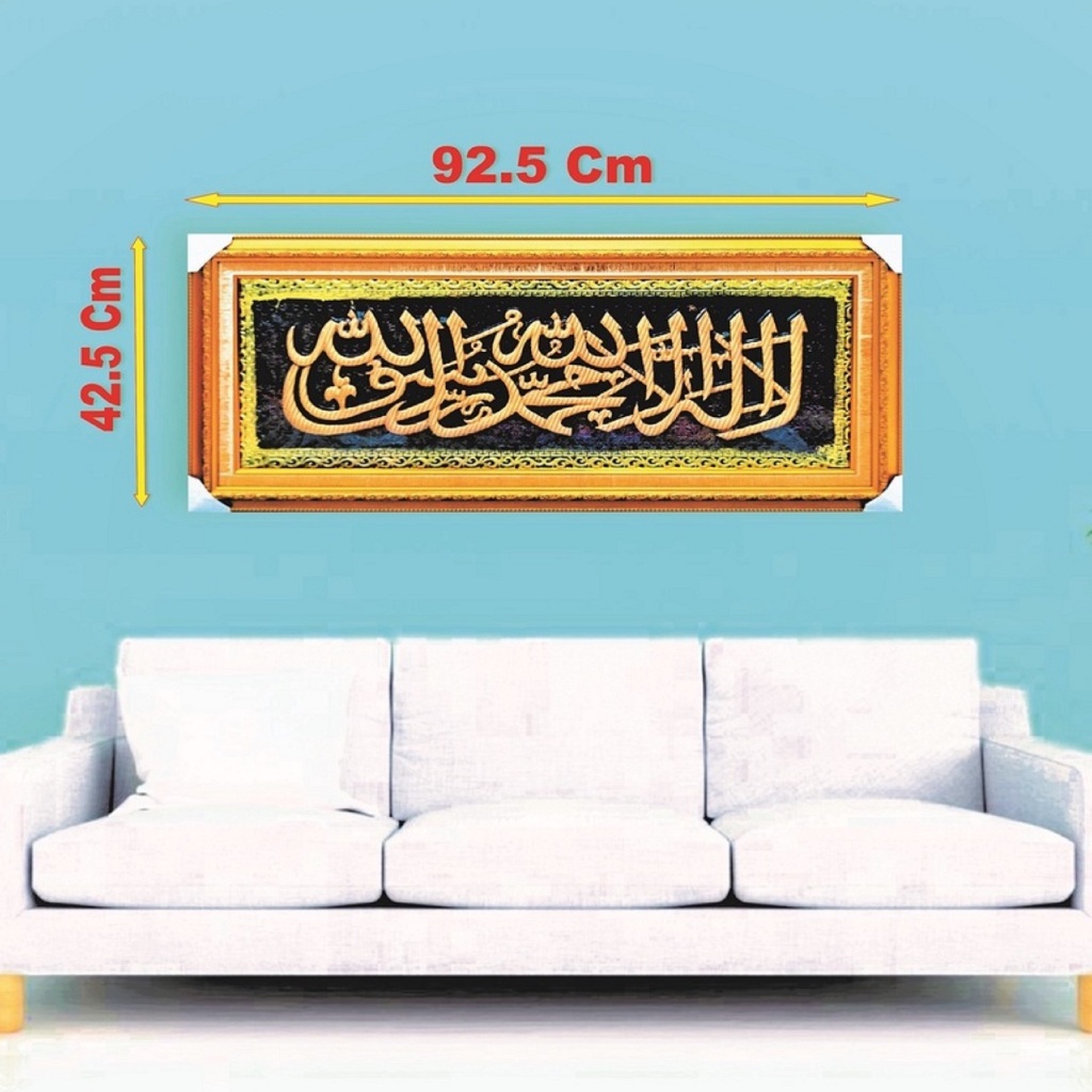 Kaligrafi Foil Timbul Syahadat + Bingkai Ukuran 42,5x92,5 cm Via Expedisi