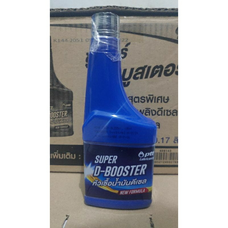 PTT Lubricant DFC diesel fuel conditioner