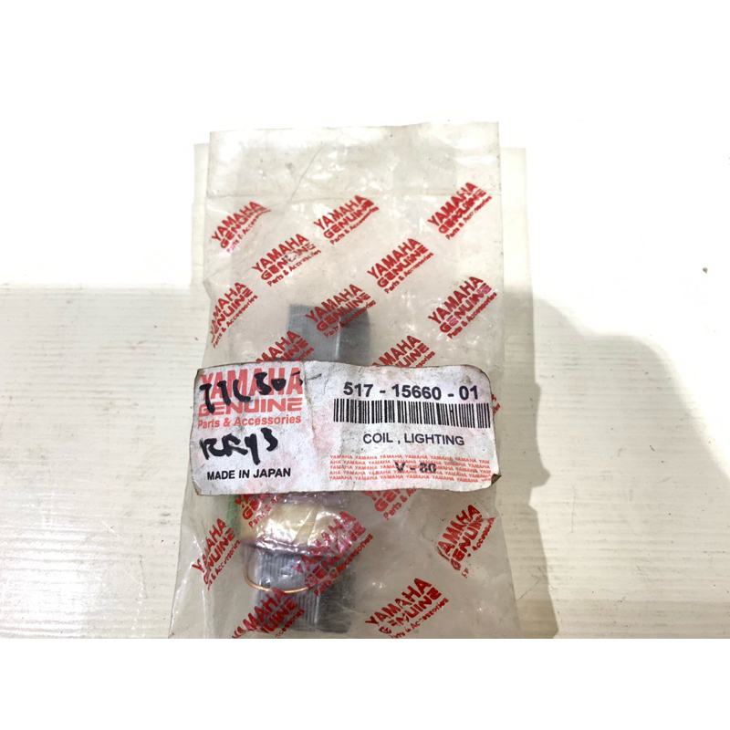 Spull Spul Sepul Pengapian Api Lampu Yamaha V80 V 80 NOS Japan
