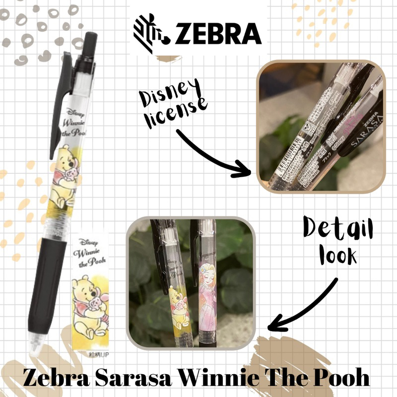 

ディズニー サラサ くまのプーさん ブラック// Zebra sarasa 0.5 ballpoint gel pen pooh winnie the pooh disney limited edition