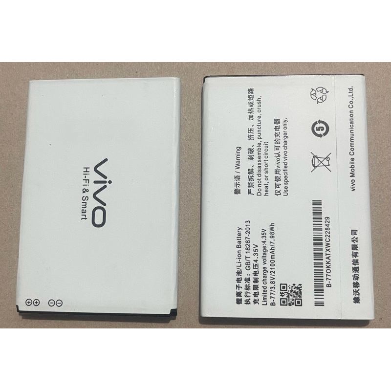 BATRE BATRE VIVO Y28 y31