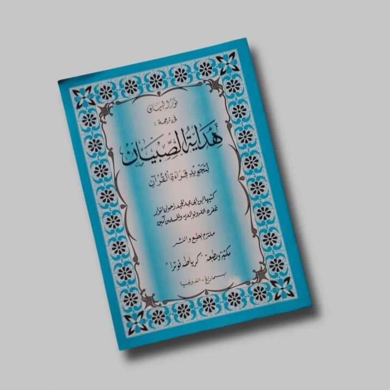 

KITAB HIDAYATUS SIBYAN TERJEMAH NURUL BAYAN - KH. Zakhwan Anwar