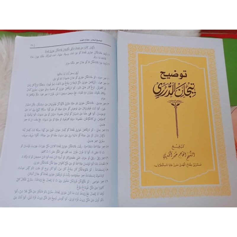 

TIZANDARORI-penjelasan/surah/B.sunda
