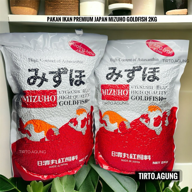 GRATIS ASURANSI PELET IKAN MIZUHO 2KG 2 kilo GOLDFISH IMPORT JAPAN ORIGINAL SINKING FLOATING TENGGEL