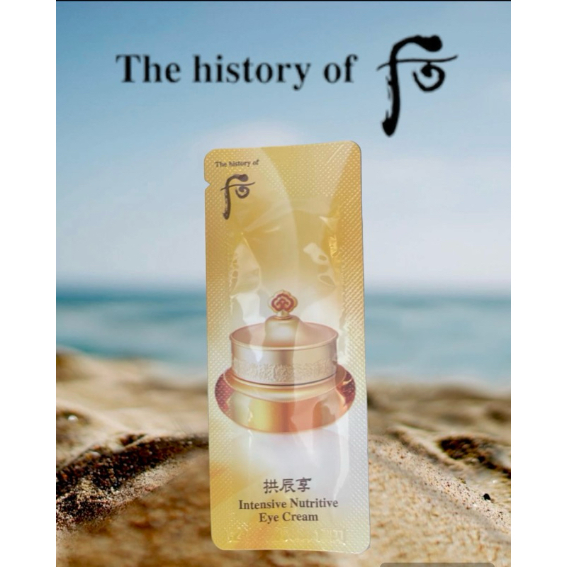 The History Of Whoo Gongjinhyang Qi & Jin Intensive Nutritive Essence  Eye Cream