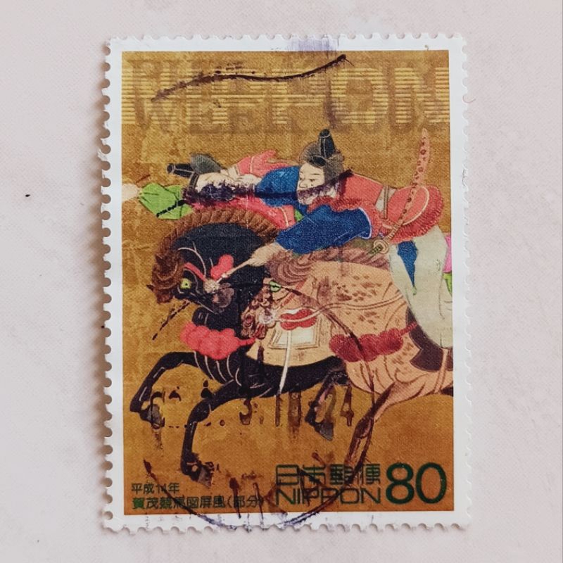 

(AE) Perangko Jepang Philatelic Week 2002 - "Horse race at Kamo shrine" by Morikage Kusumi - 1 Used