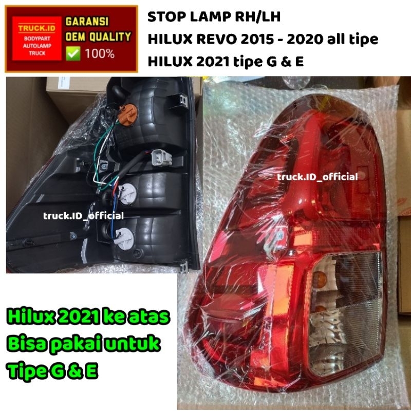 STOP LAMP HILUX REVO 2015 2022 TIPE G & E LAMPU REM BELAKANG STOP LAMP RH / LH *7541r/l