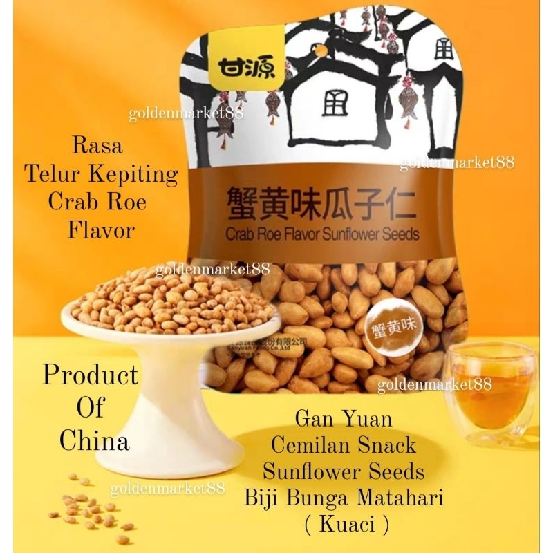 

75G GAN YUAN CEMILAN CHINA BIJI BUNGA MATAHARI KUACI RASA TELUR KEPITING SNACK SUNFLOWER SEEDS CRAB ROE FLAVOUR 75GR