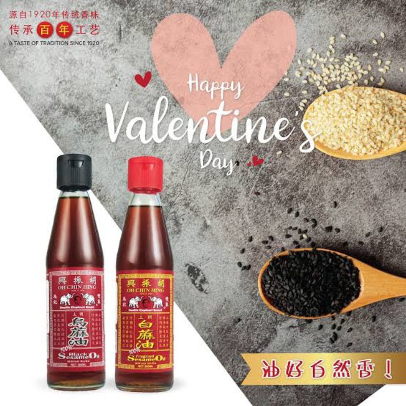 

Oh Chin Hing Minyak Wijen Black & Fragrant Sesame oil Jumbo 620 ml