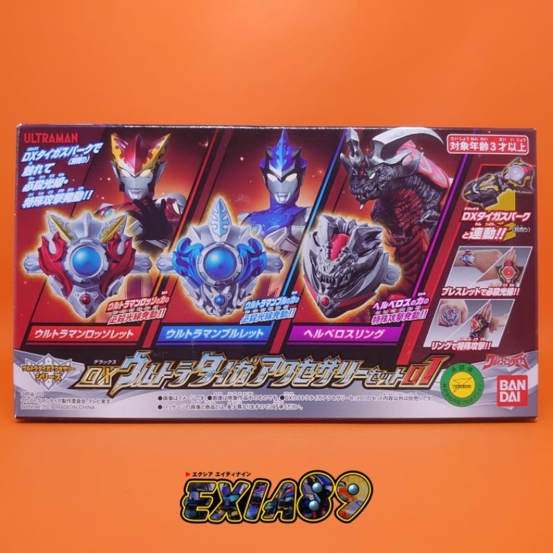 Ultraman Taiga DX Ultra Taiga Accessory Set 01 Bandai