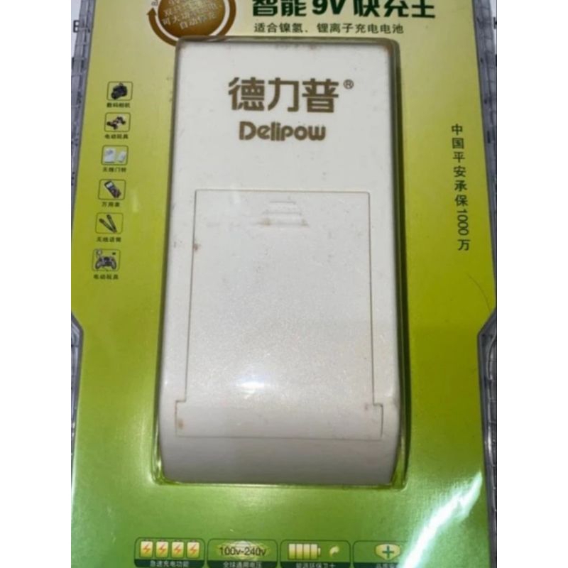 CHARGER DELIPOW QUICK CHARGER KHUSUS BATERAI 9 VOLT