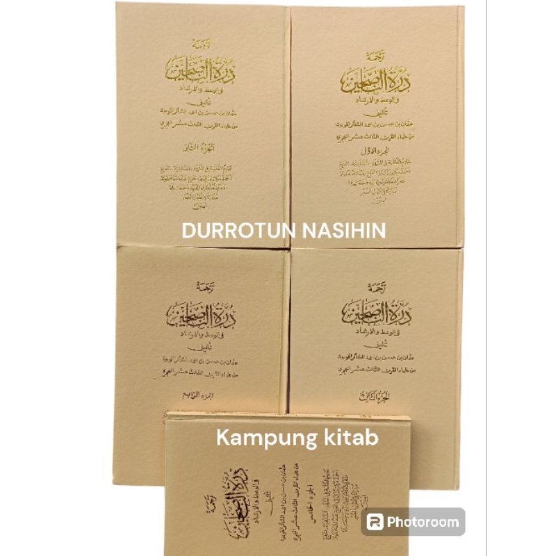 TERJEMAH KITAB DURROTUN NASIHIN,BAHASA SUNDA/DURROH/NASIHIN/DUROH