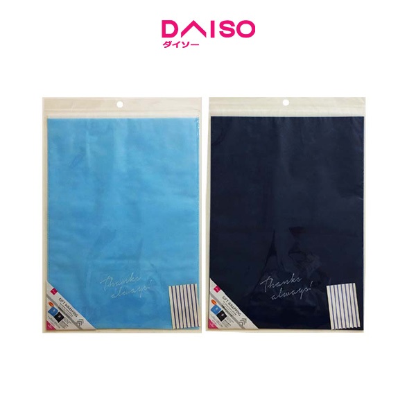 

Daiso Non Woven Fabric Gift Bag - Logo - 1.64ft X 1.14ft - 50cm X 35cm -
