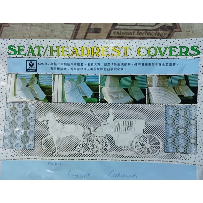 cover jok mobil taxi japan style look toyota twincam dx corrola SE GL Ae80 8292 variasi90s