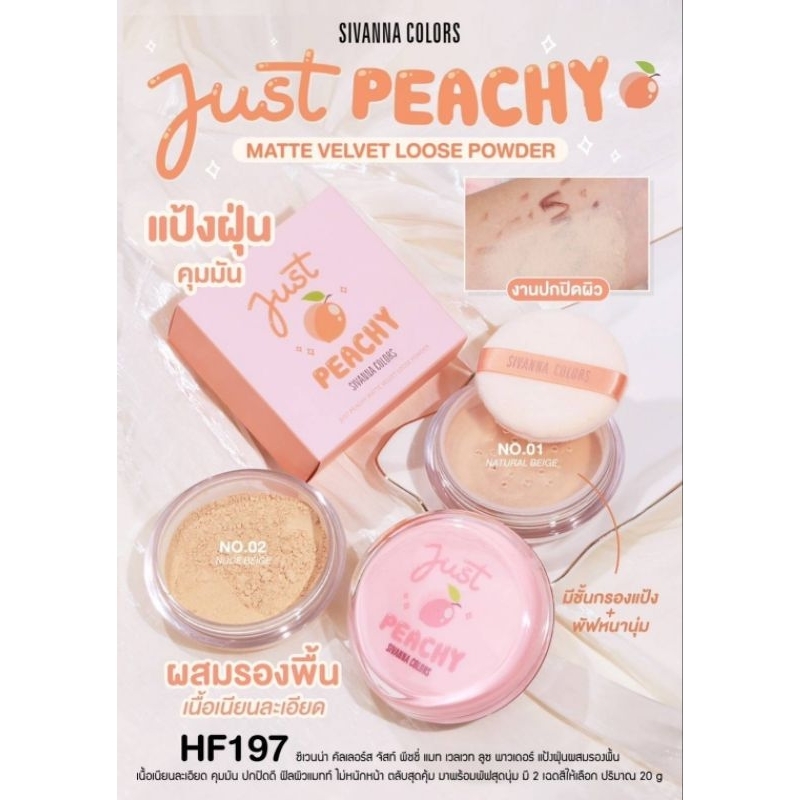 Bedak tabur loose powder sivanna colors just peachy HF197 75
