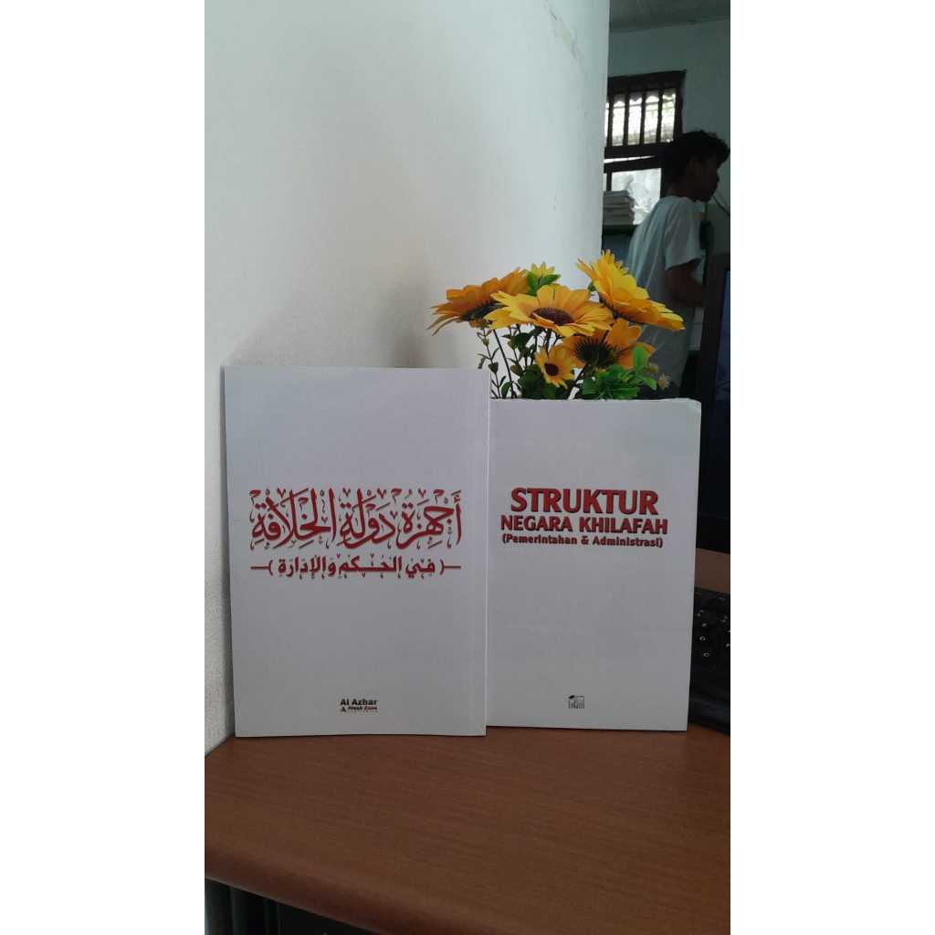Paket Kitab Ajhizah Daulah (Arab-Terjemah)