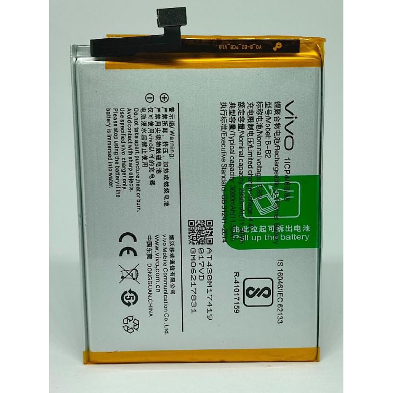 VIVO V5 1601 - VIVO V5s 1713 1612 - VIVO V5 Lite 1609 Y66 Y67 Baterai Battery Batre Batrei Batere Ba