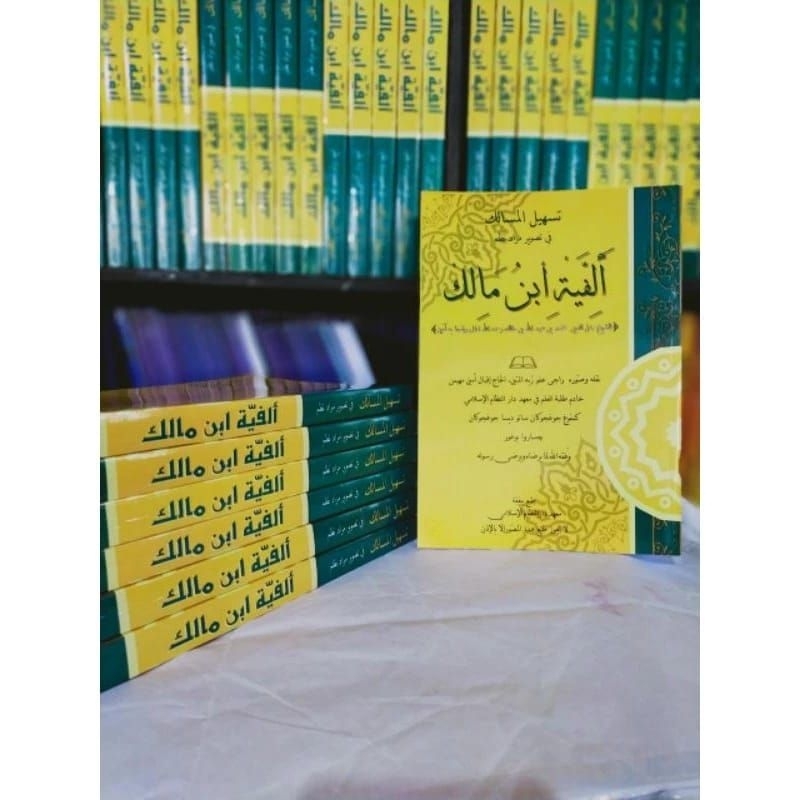 SKEMA KITAB ALFIYAH,TASHILUL MASALIK/ALPIYAH/ALPIYYAH/ALFIYYAH/IBNU MALIK, ALFIYAH