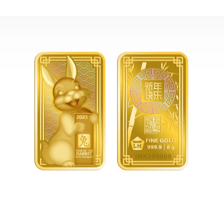 ANTAM Emas Batangan "IMLEK RABBIT 2023" - 8 gram