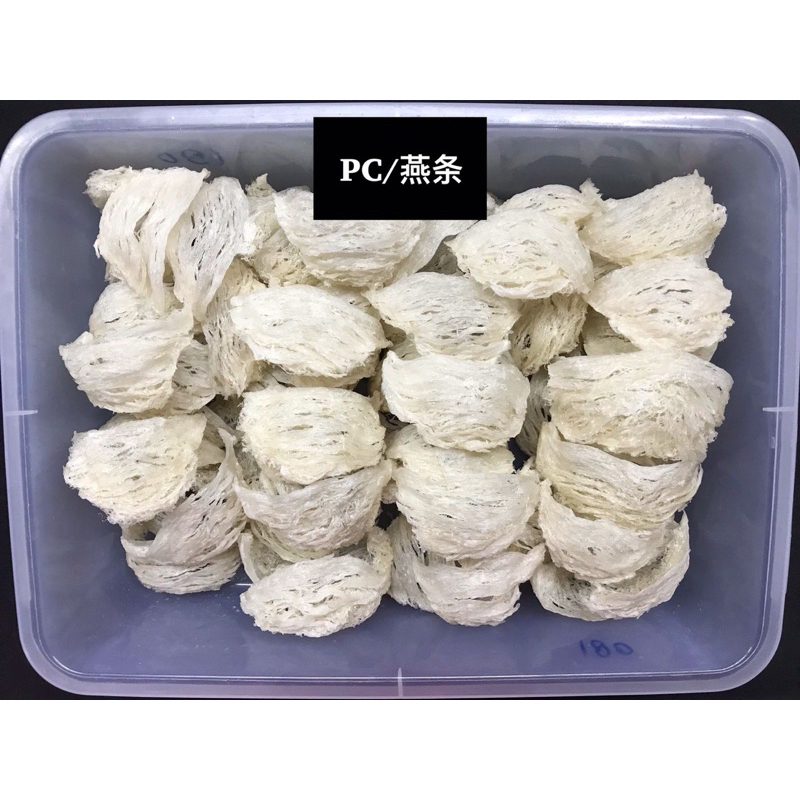 

Sarang Walet Patahan Besar 100gr