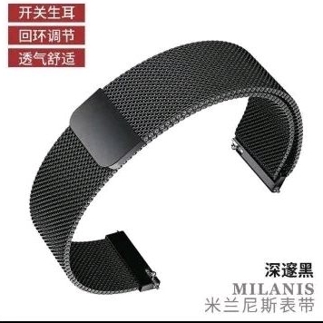 Strap Stainless SmartWatch Mibro X1 Steel Tali Jam