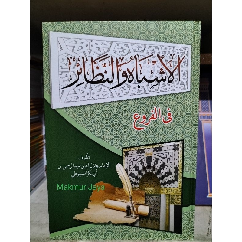 ASYBAH WAN NADHOIR Asybah Wan Nadloir Lokal Murah