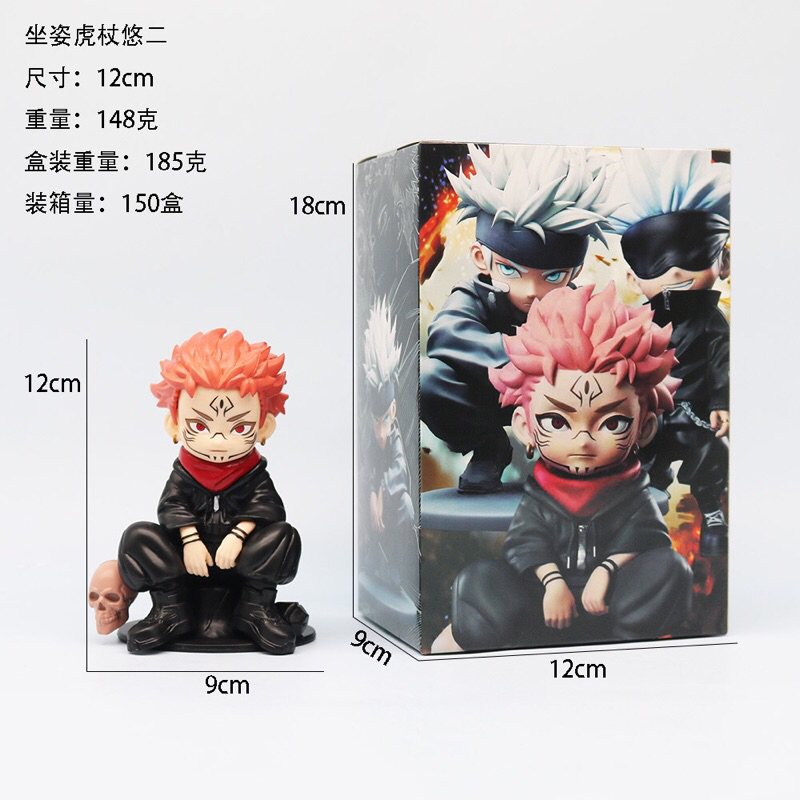 Jujutsu Kaisen Sukuna Action Figure