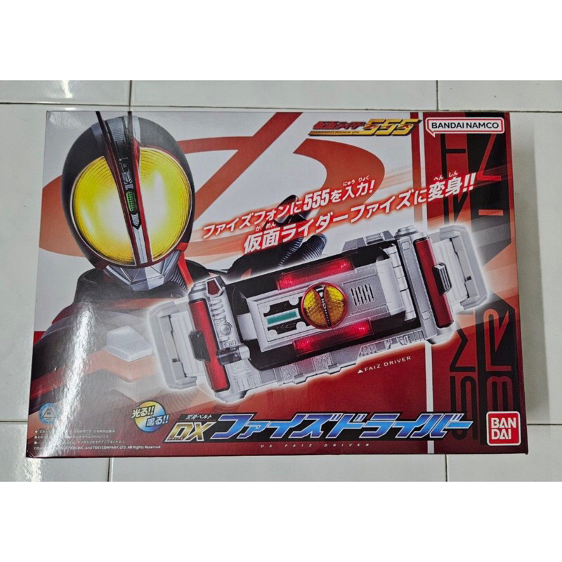 Dx Belt Kamen Rider 555 Faiz Driver 2024