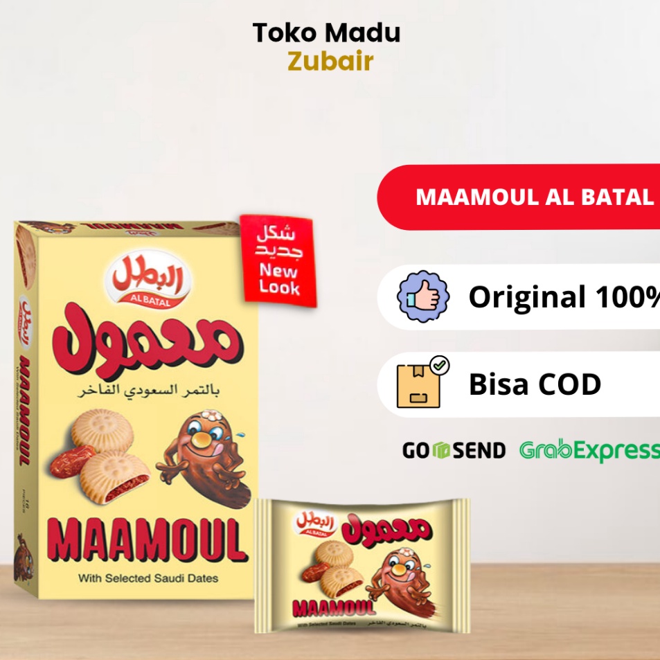 

Maamoul Al Batal 16 Pcs NEW LOOK Kurma Mamoul Oleh Oleh Umroh Murah