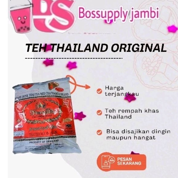 

teh thaite Thailand